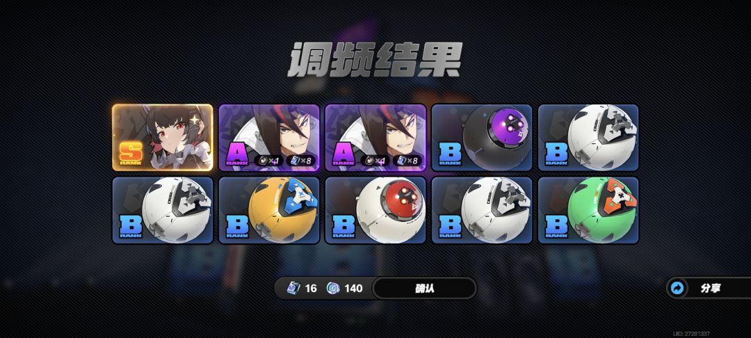 什么欧皇啊,10块自抽号才抽的 3