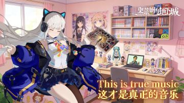 This is true music！史宝请你听杰伦，参与互动赢京东卡！