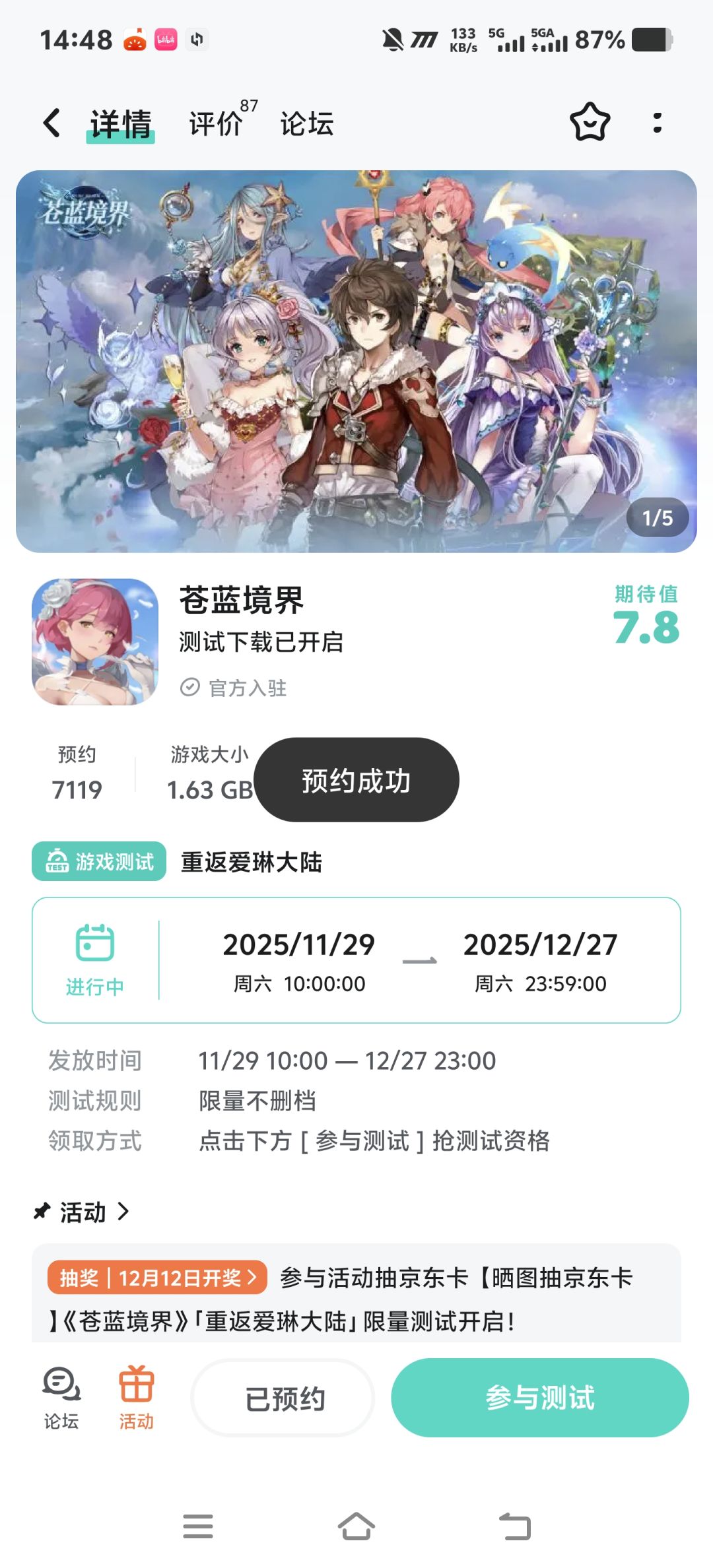 动态图片 1