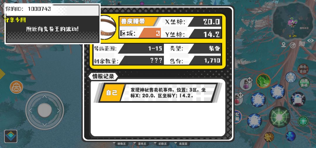 事件分享 1