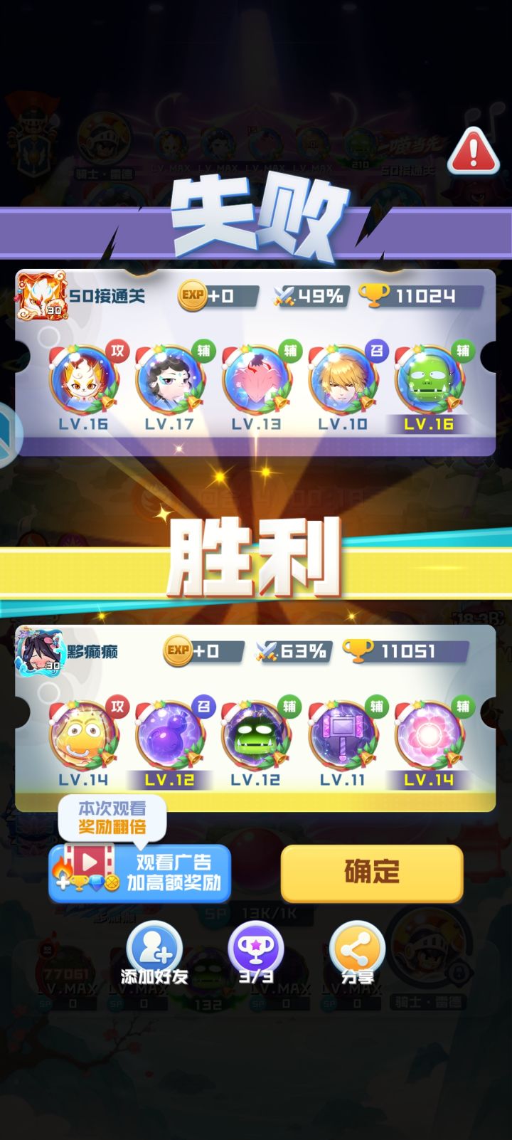 好玩爱玩截图