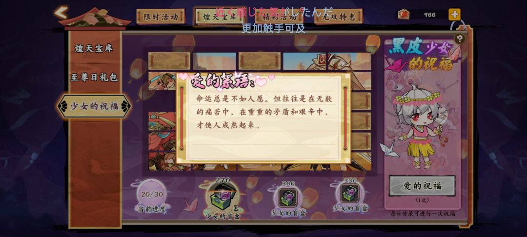 #爱的絮语#two 1
