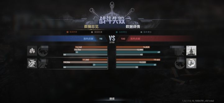 兄弟们来评一下截图