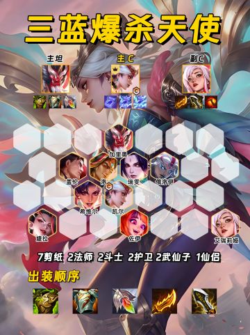 让我们给对手表演个后排消失术