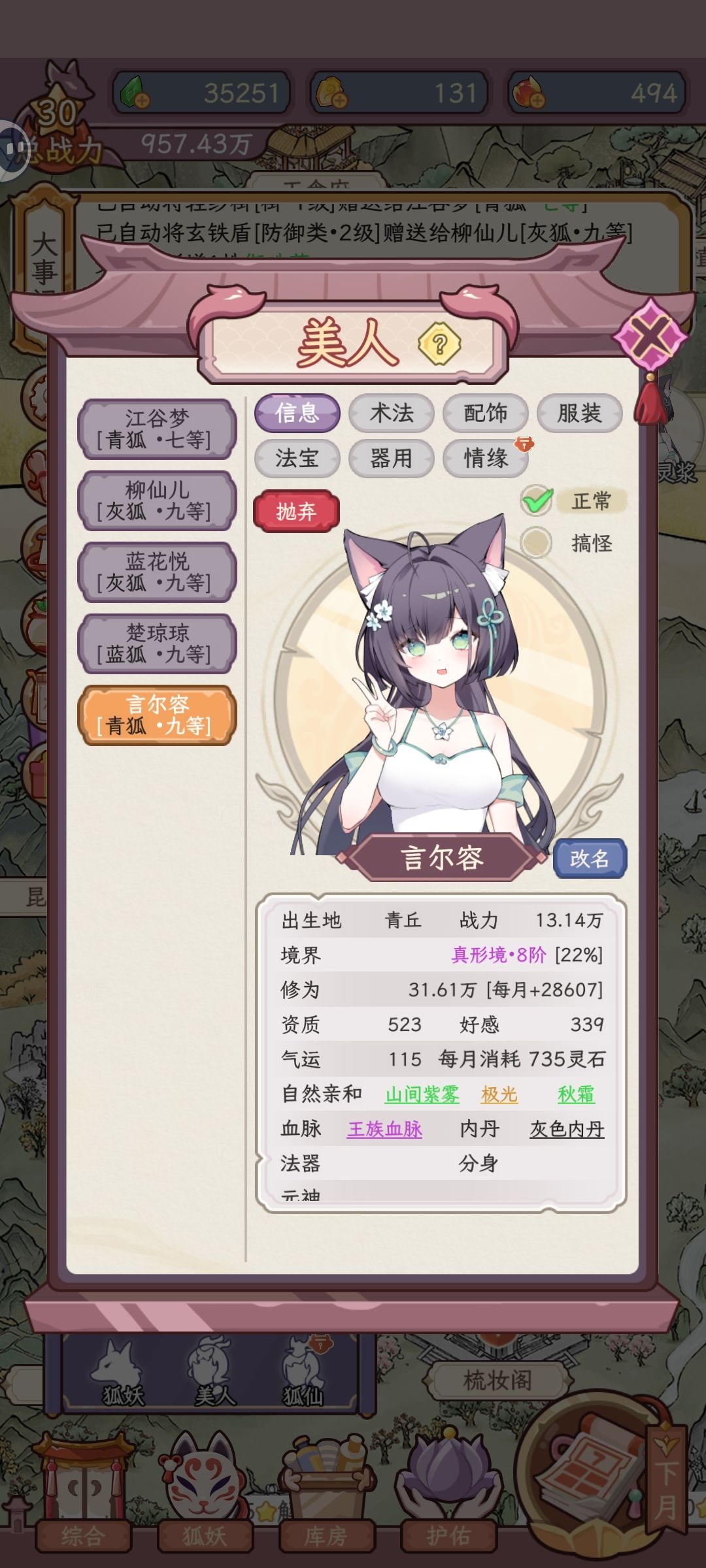 境界对战力有影响吗 2