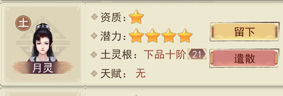 这俩建议养吗? 1