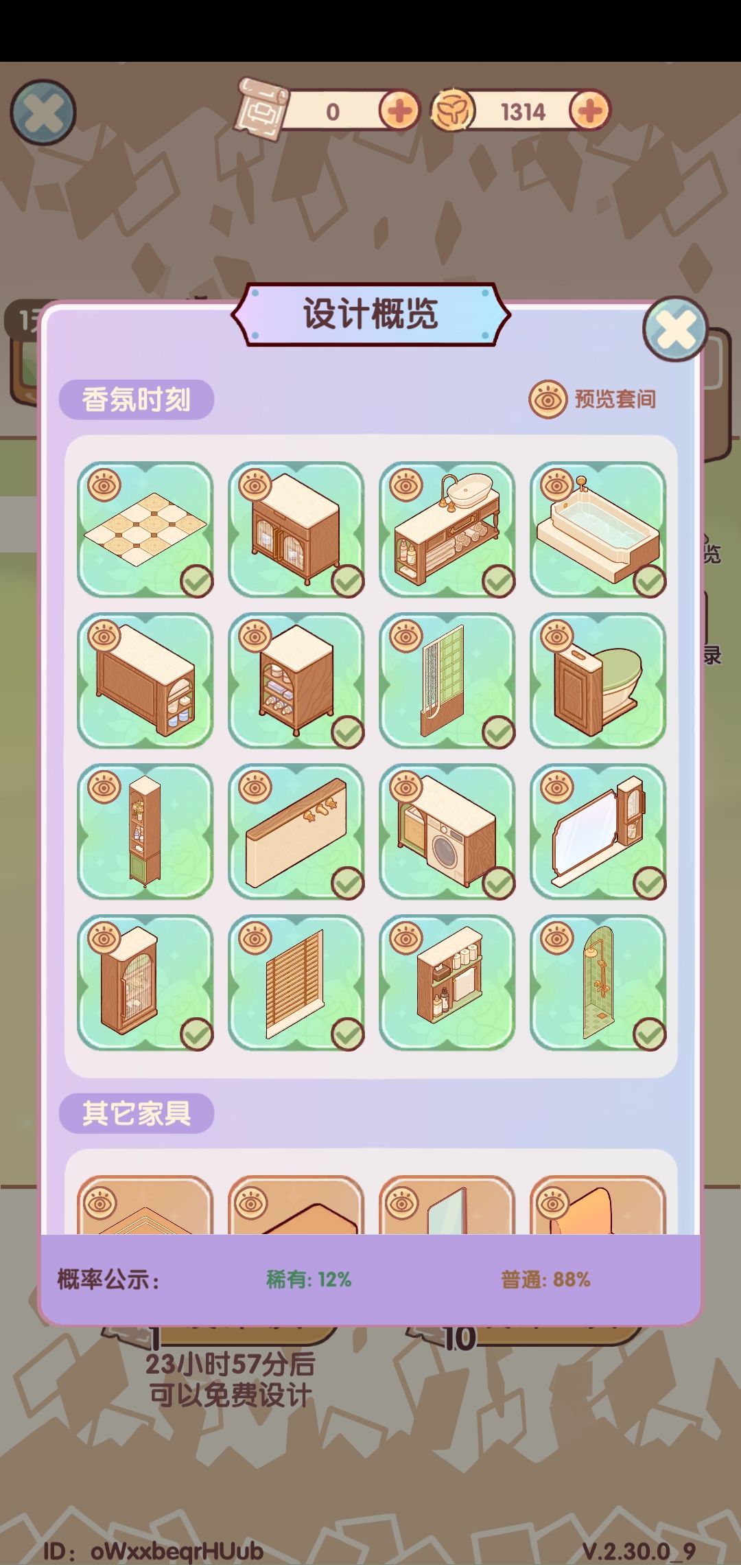 神经… 1