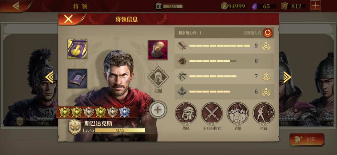 动态图片 4