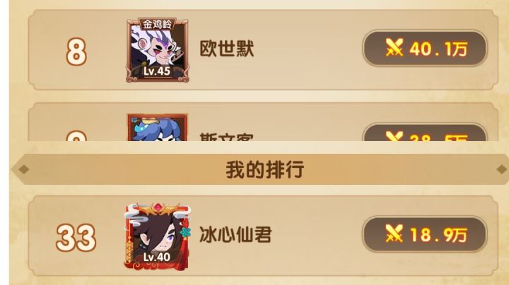 大佬救命…咋玩？完全不懂啊！截图