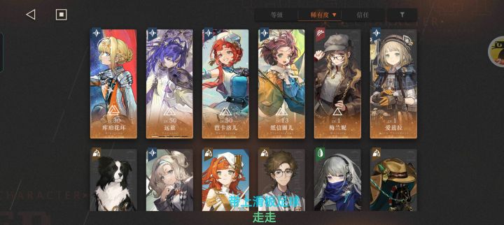 自创号开荒150抽八个六星算起飞了么截图