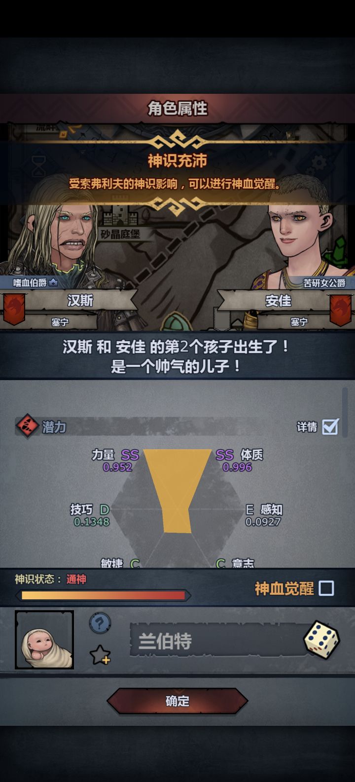 妥不妥?截图