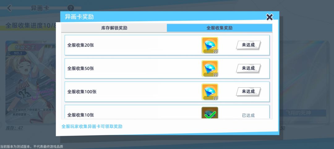 这个奖励策划自己笑了没 1