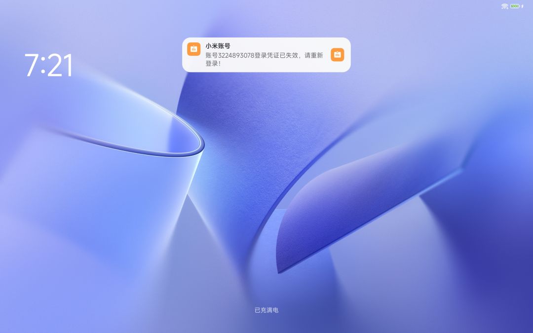 动态图片 13