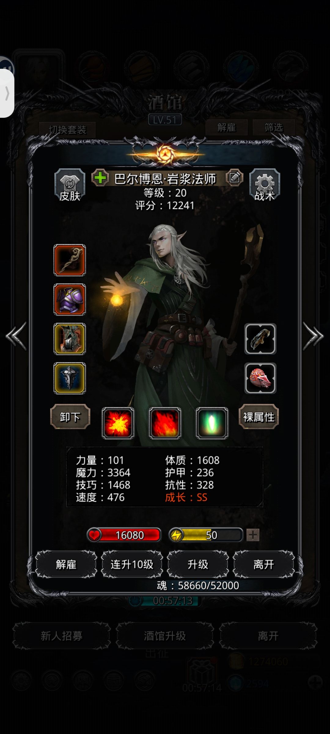 终于过了一带二 4