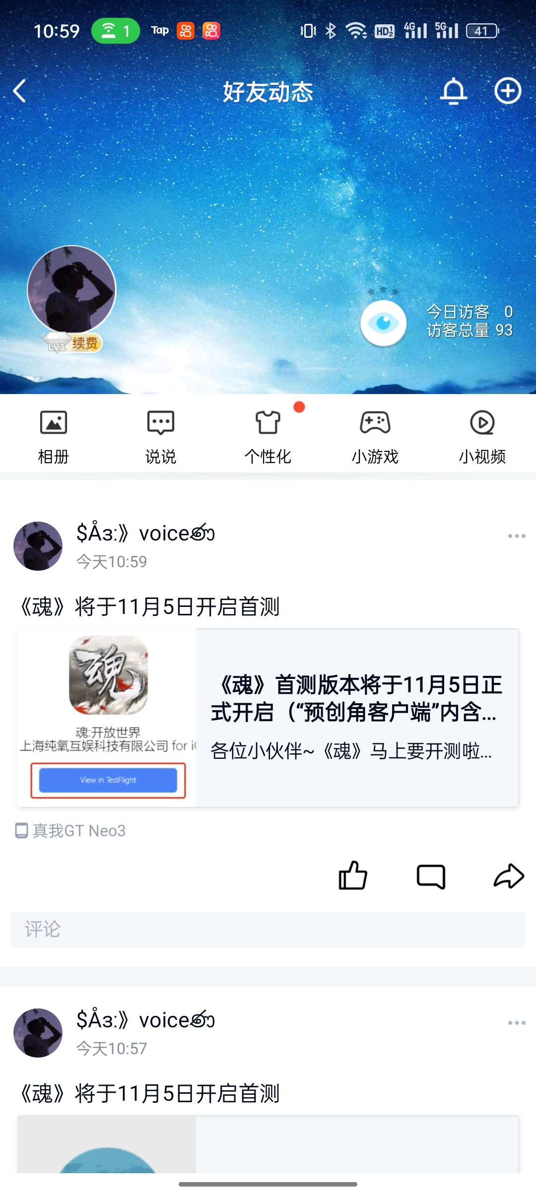动态图片 4