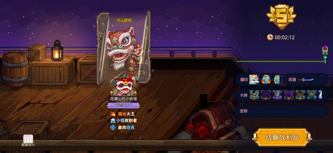 打卡!我的猎魔之路! 1