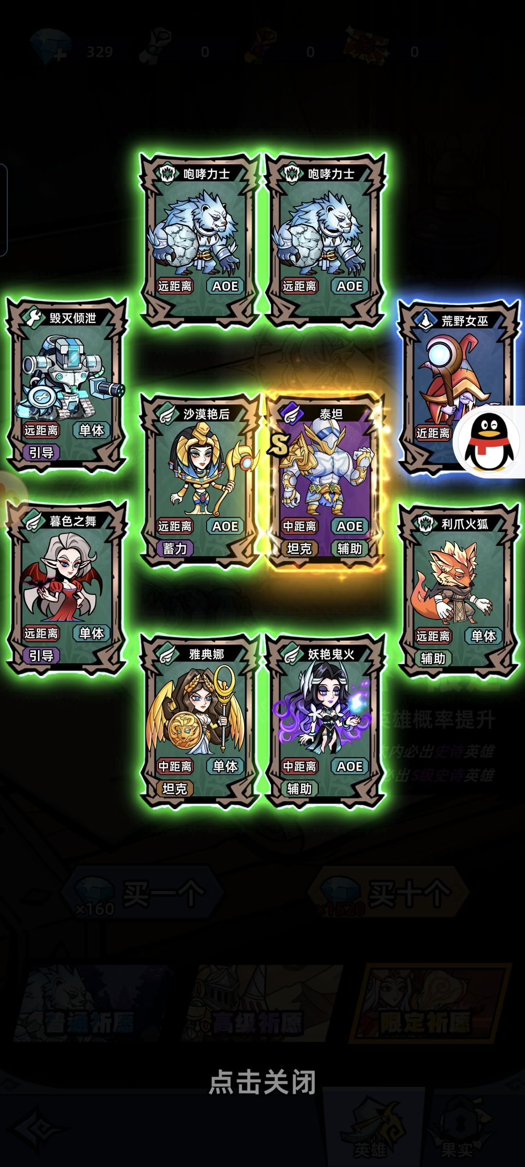 【晒图】欧气满满 2