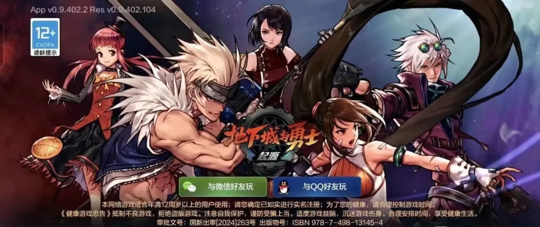 全职业伤害排行给你们安排! 3