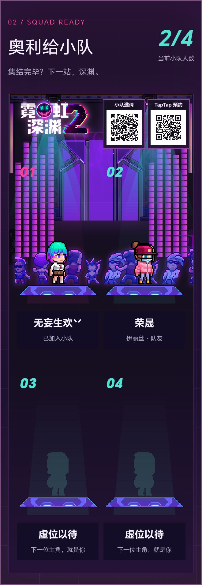 Gogogo出发了截图