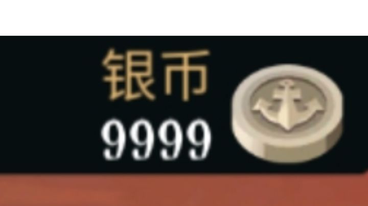 要你命9999截图