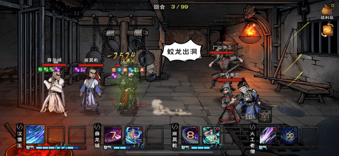 萌新118天初通厂狱 1