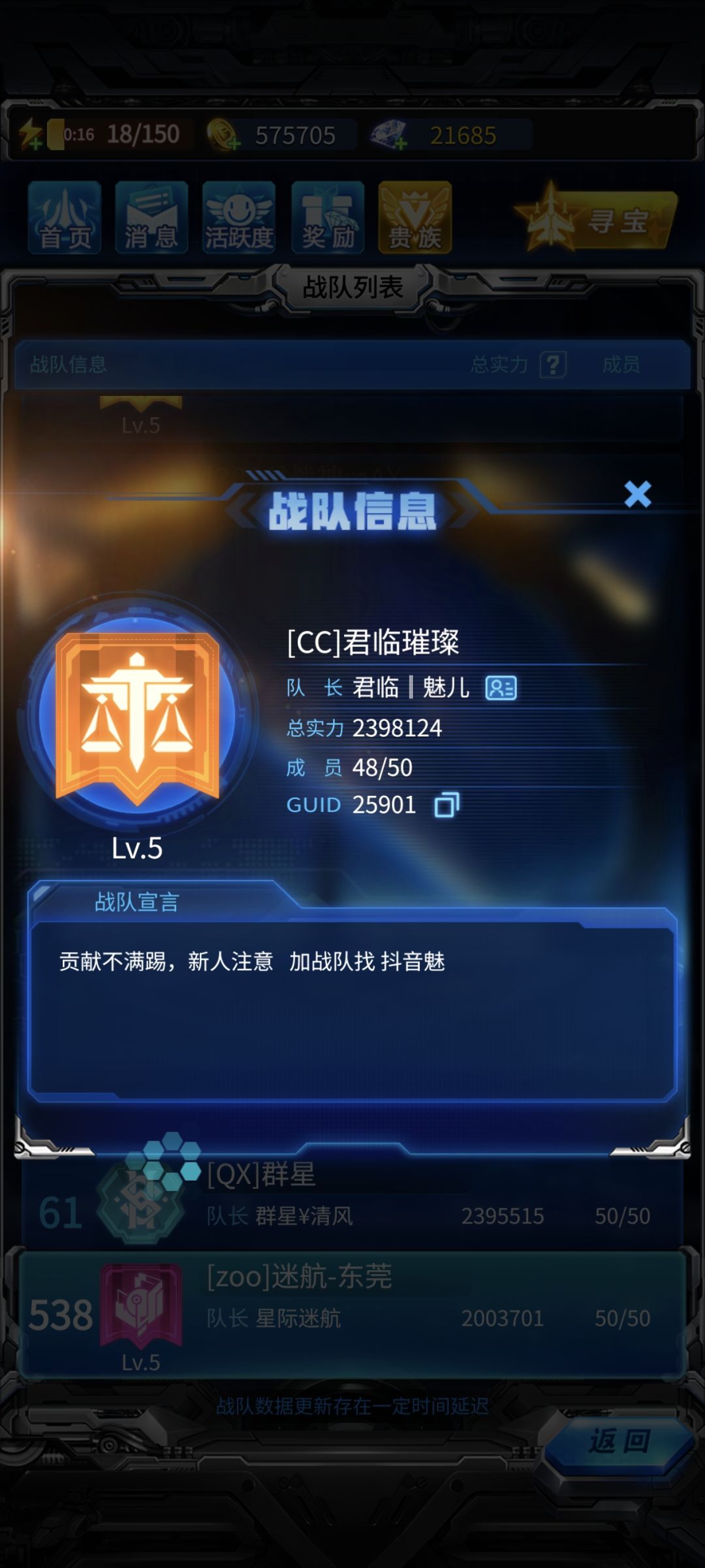 真恶心,每天贡献拉满,还恶意踢人。 1