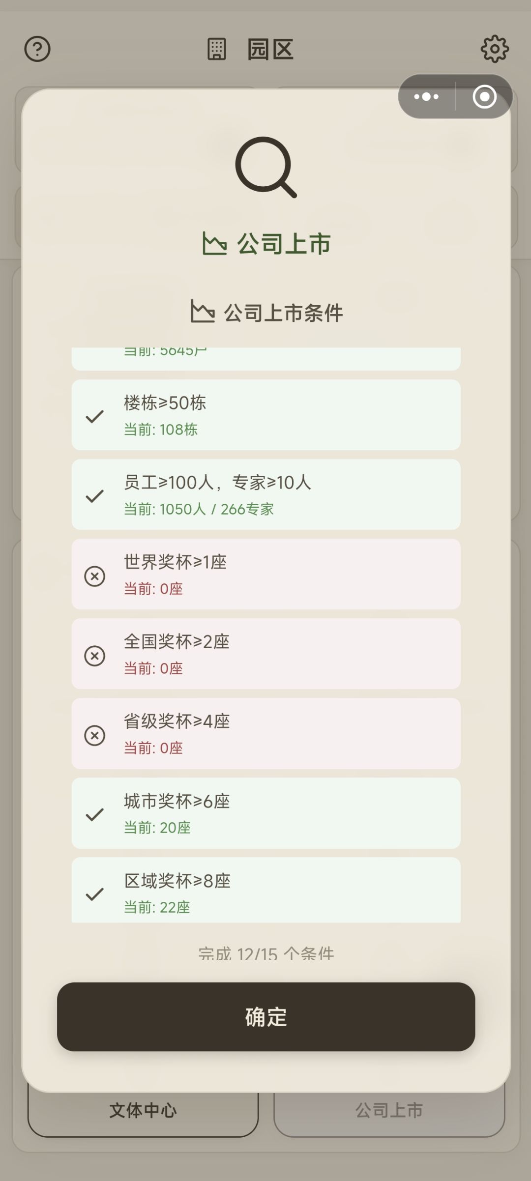 有没有人上市啊? 1