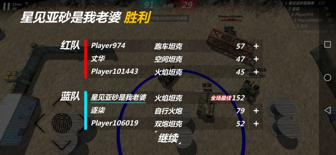 动态图片 4