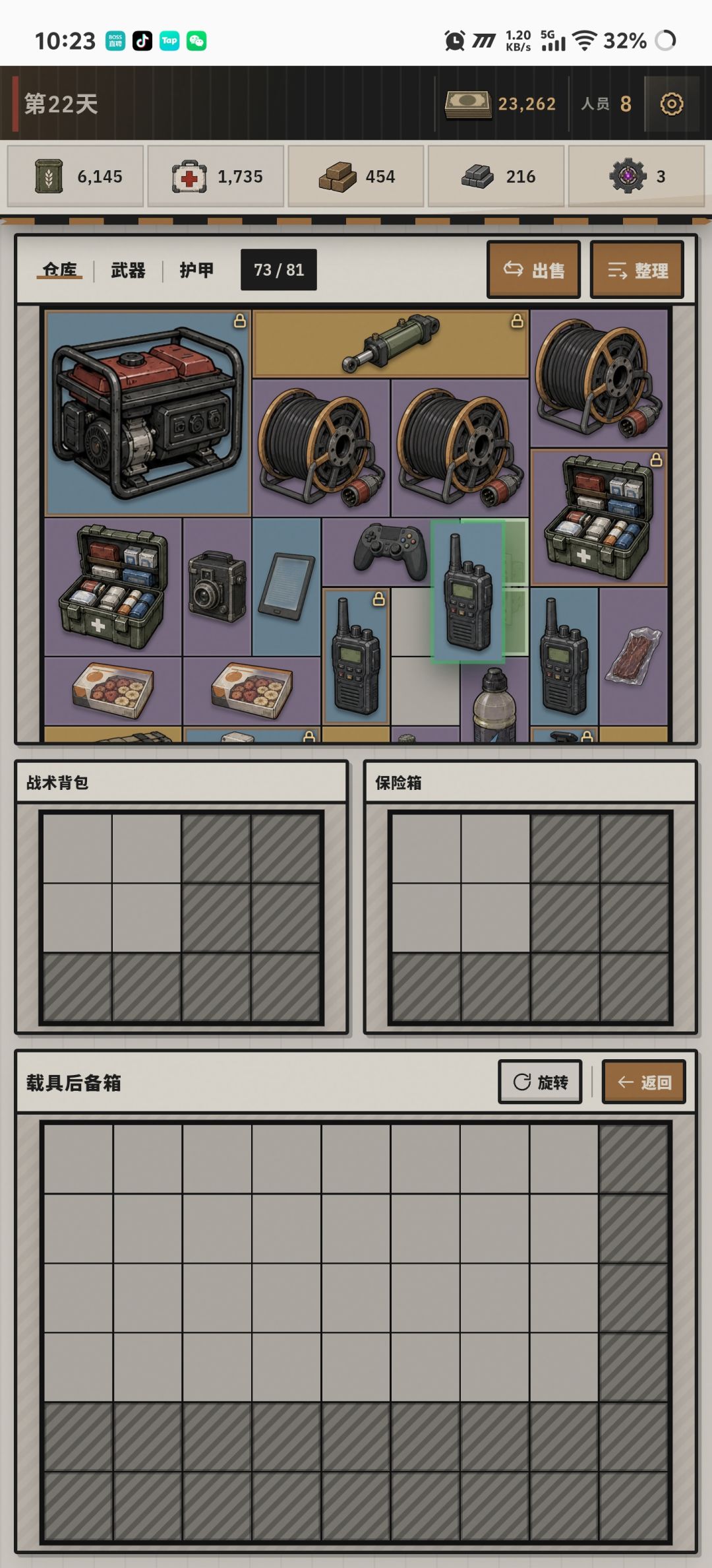 建议 1