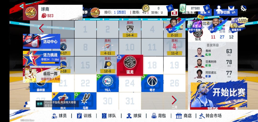 动态图片 1