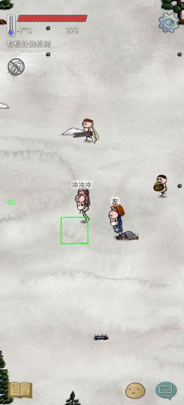 白神家回家行动迎来大结局！