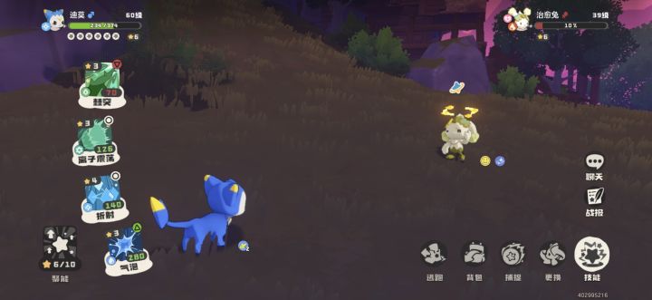 救命呀,星尘虫怎么这么难刷截图