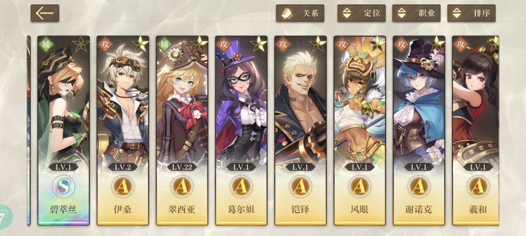 这个强吗? 3