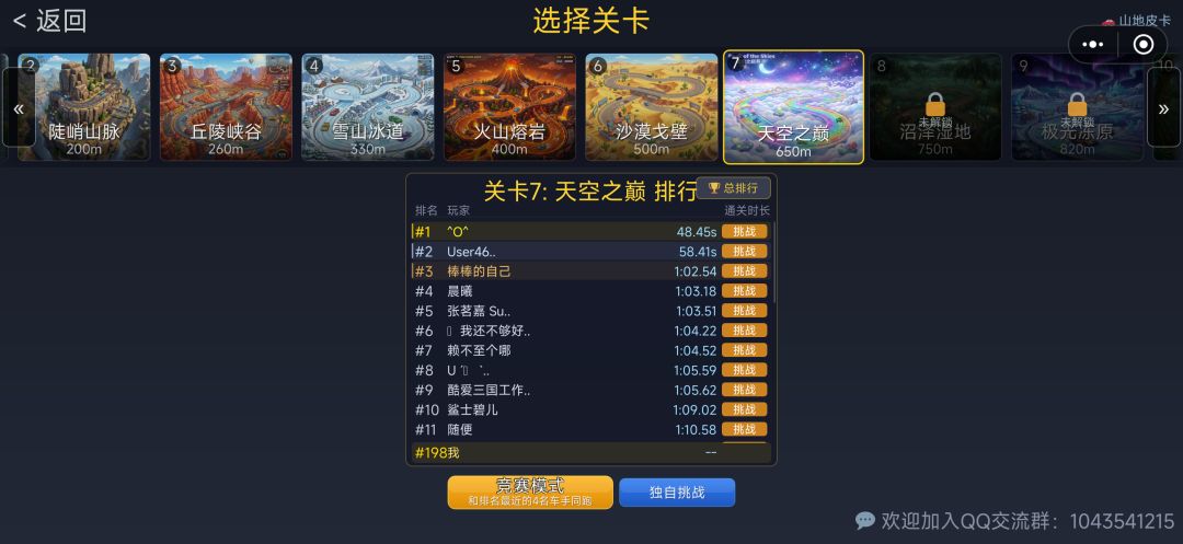 低档好好用！好几次救我于危难之中！ 3