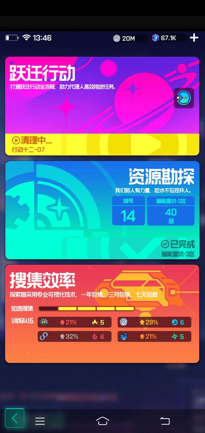 动态图片 3