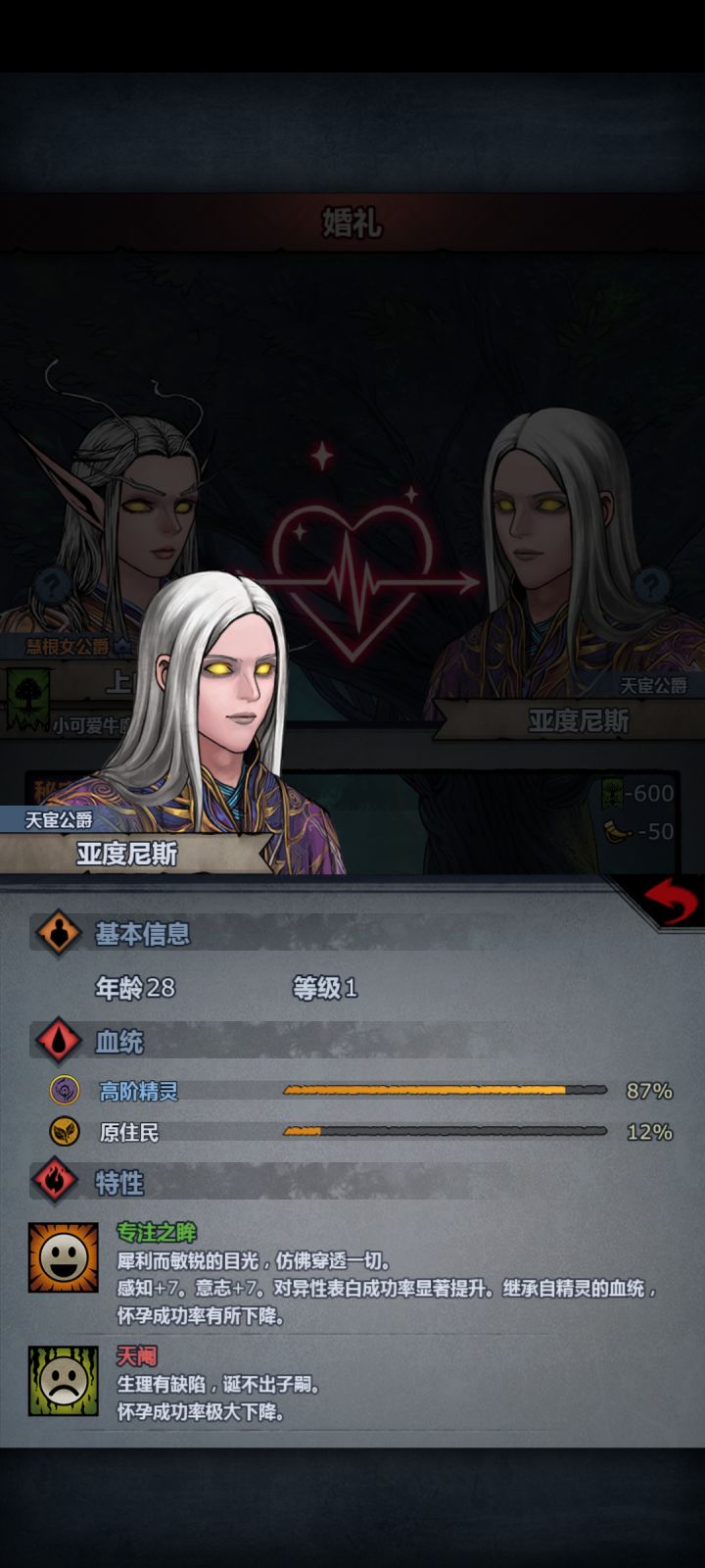 完了天塌了。我的上自专。截图