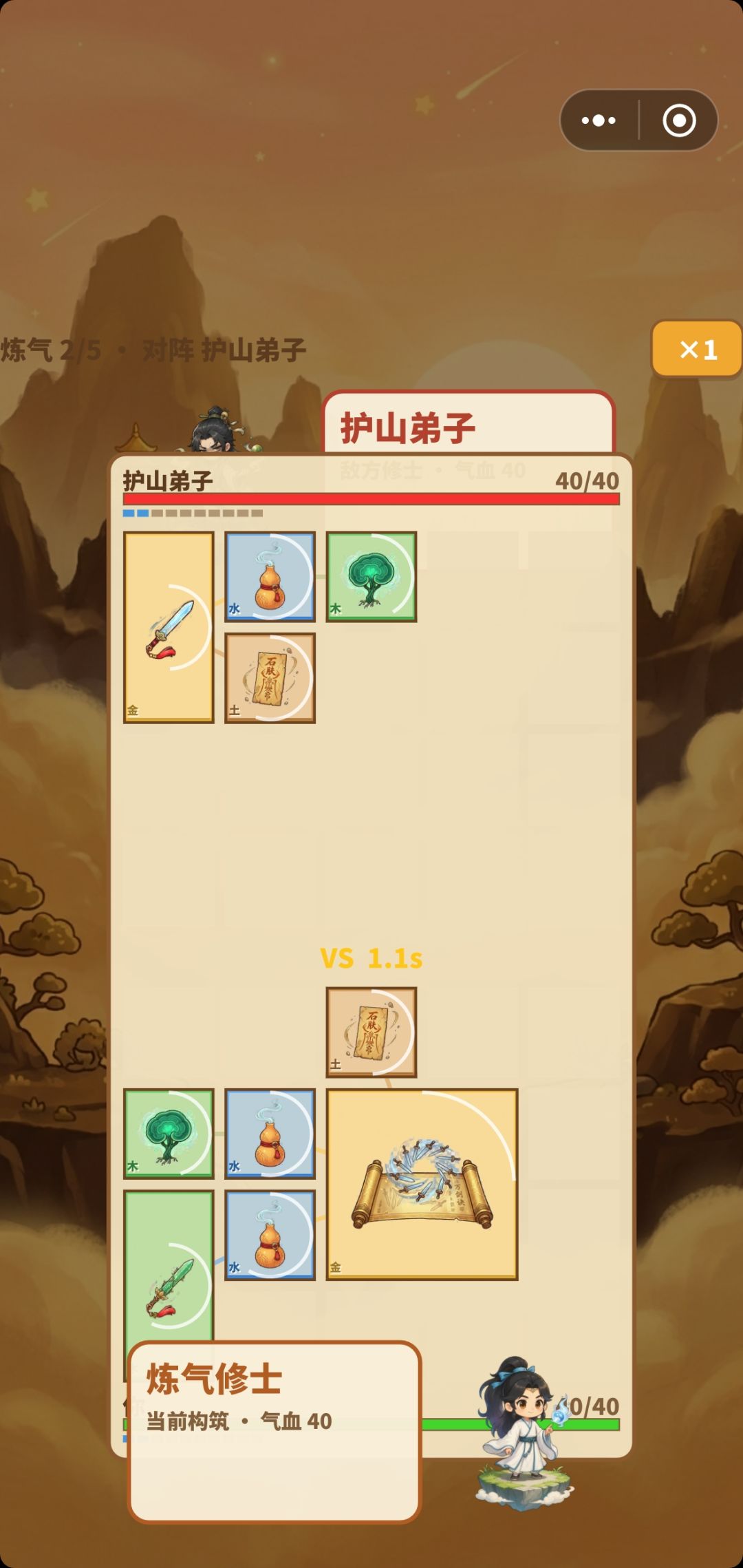 不是，这啥啊 2