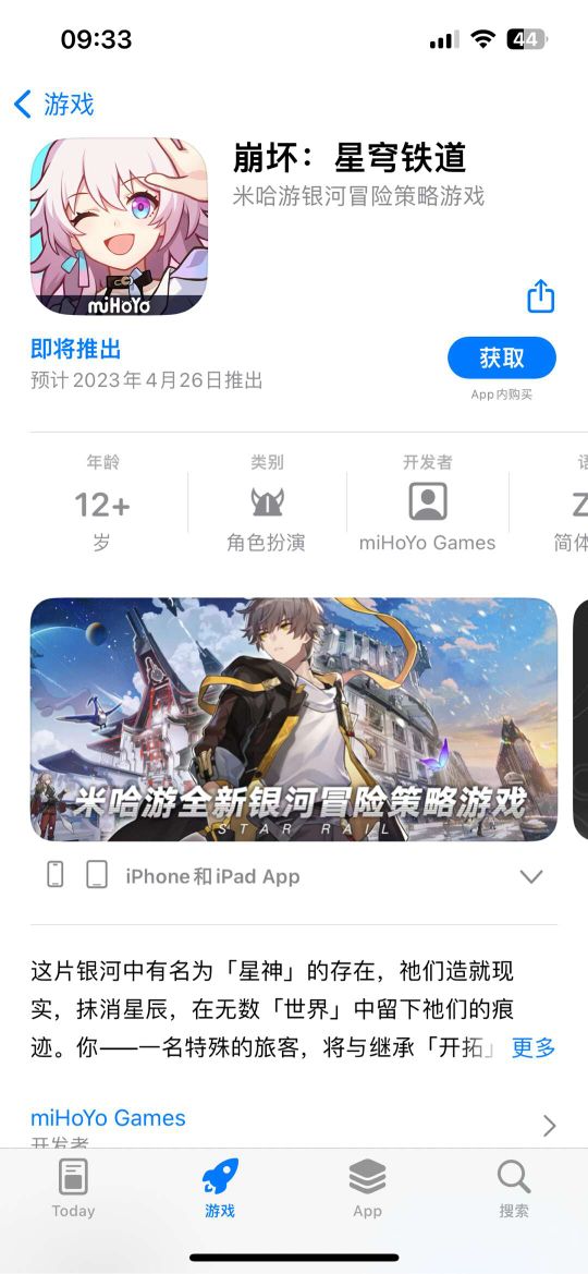 不知道,到时候再看截图