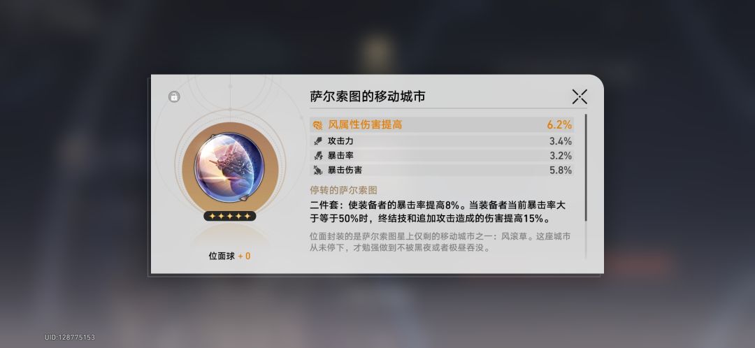 难受 1