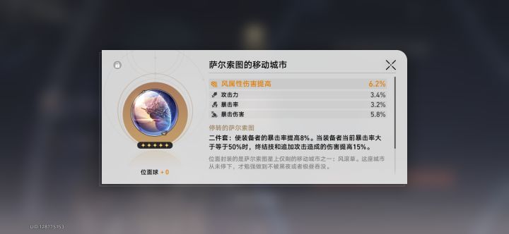 难受截图