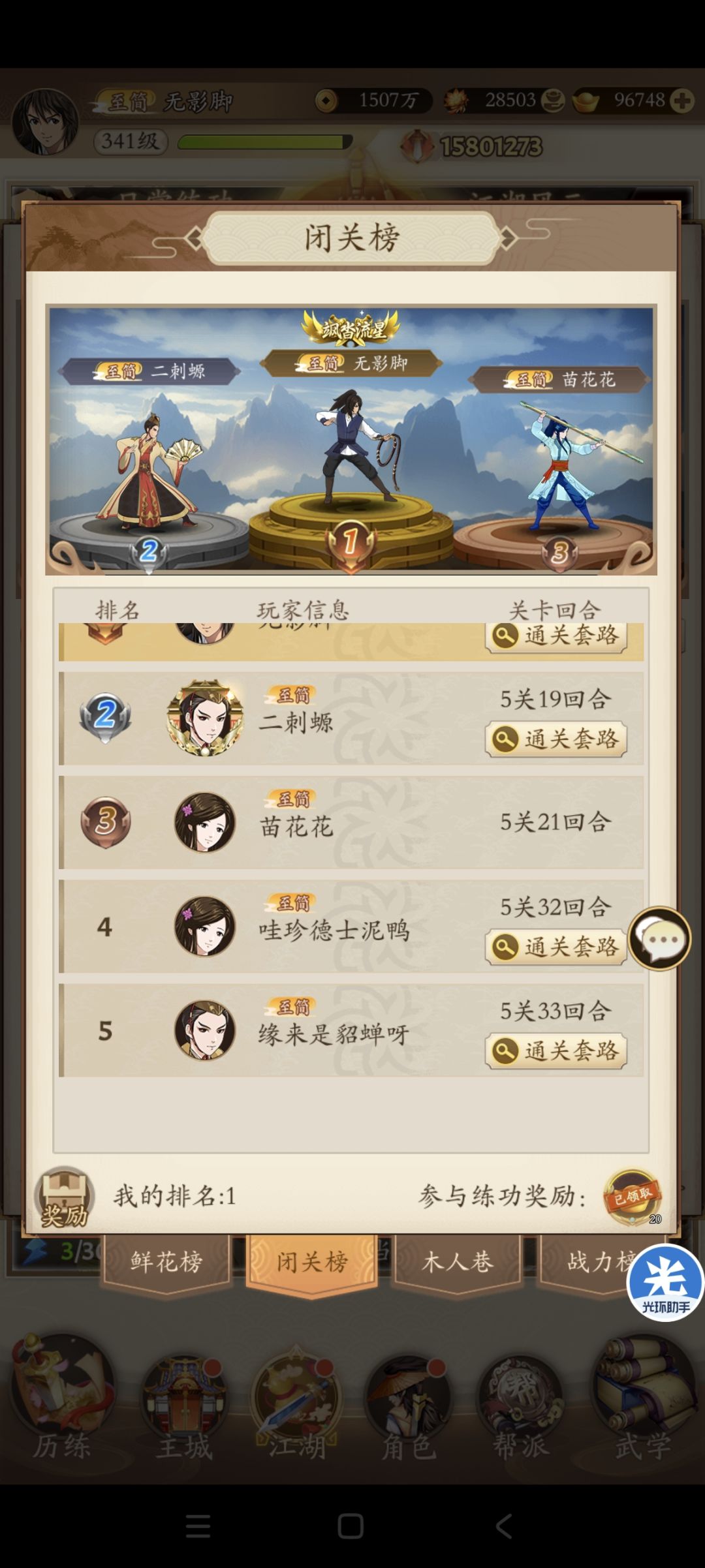 玩一年多了 要没人了咯.... 2