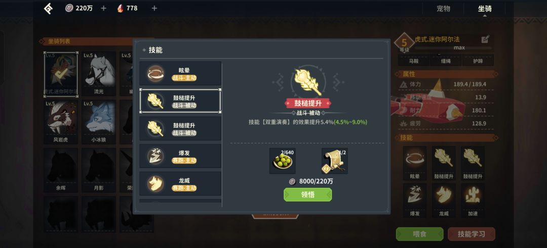 【已解决,感谢各位】 鼓加血量的问题 5