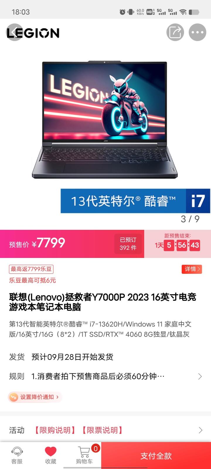 家人们选哪一个啊截图