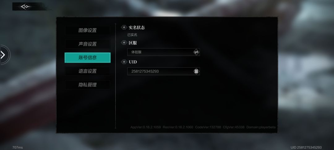 回!来!啦! 3