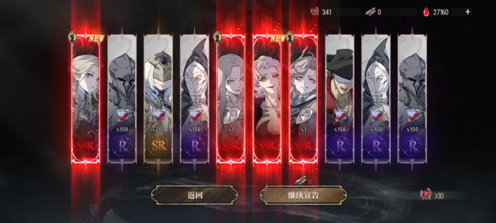 小欧了一次,前面几个保底没白吃截图