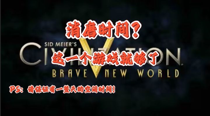 能让你在一天内体验石器到核武器的造物主游戏!截图