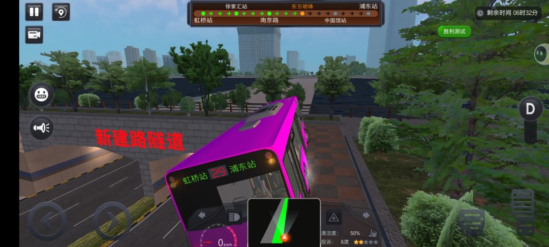 车挂上去了 3