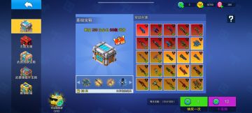 今年圣诞无敌了