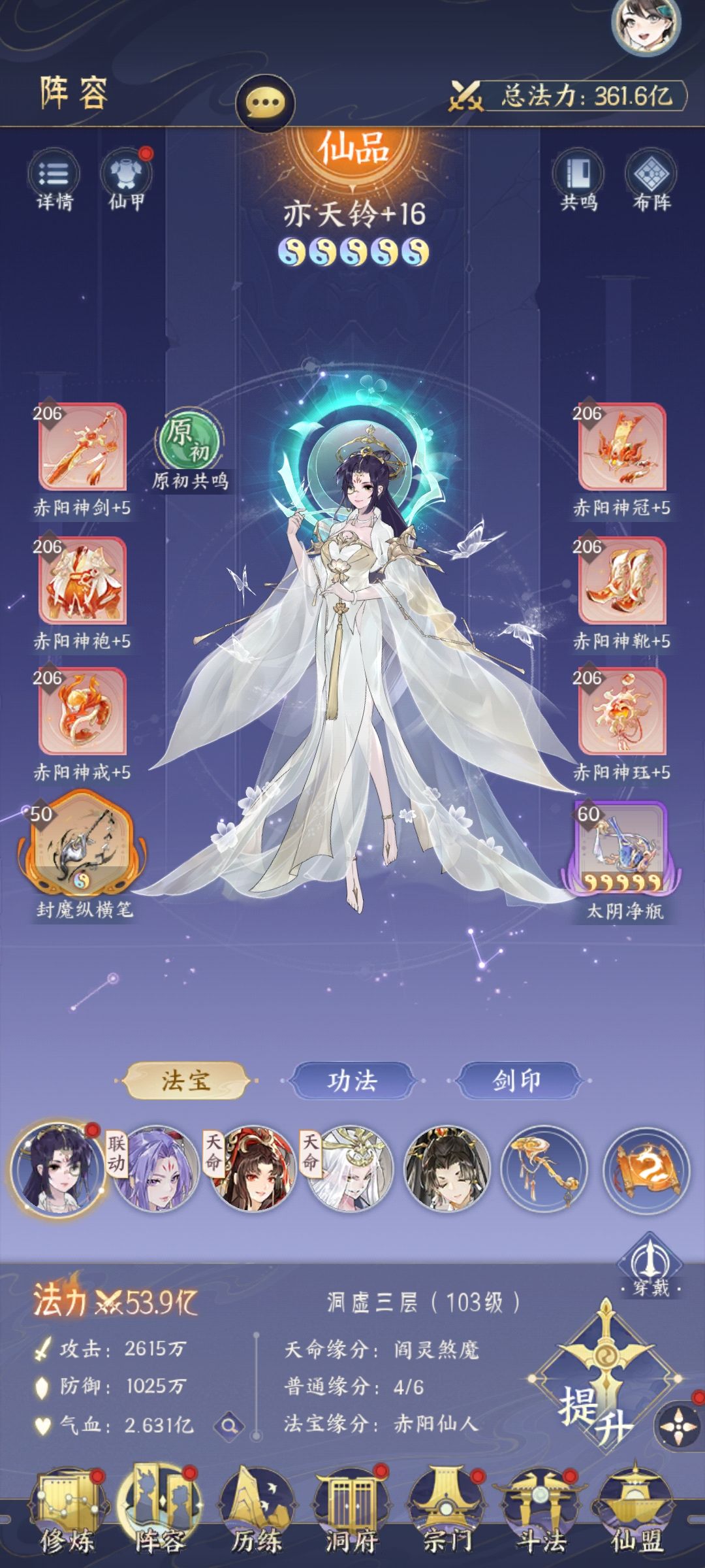 白嫖今天终于打通封魔了 2