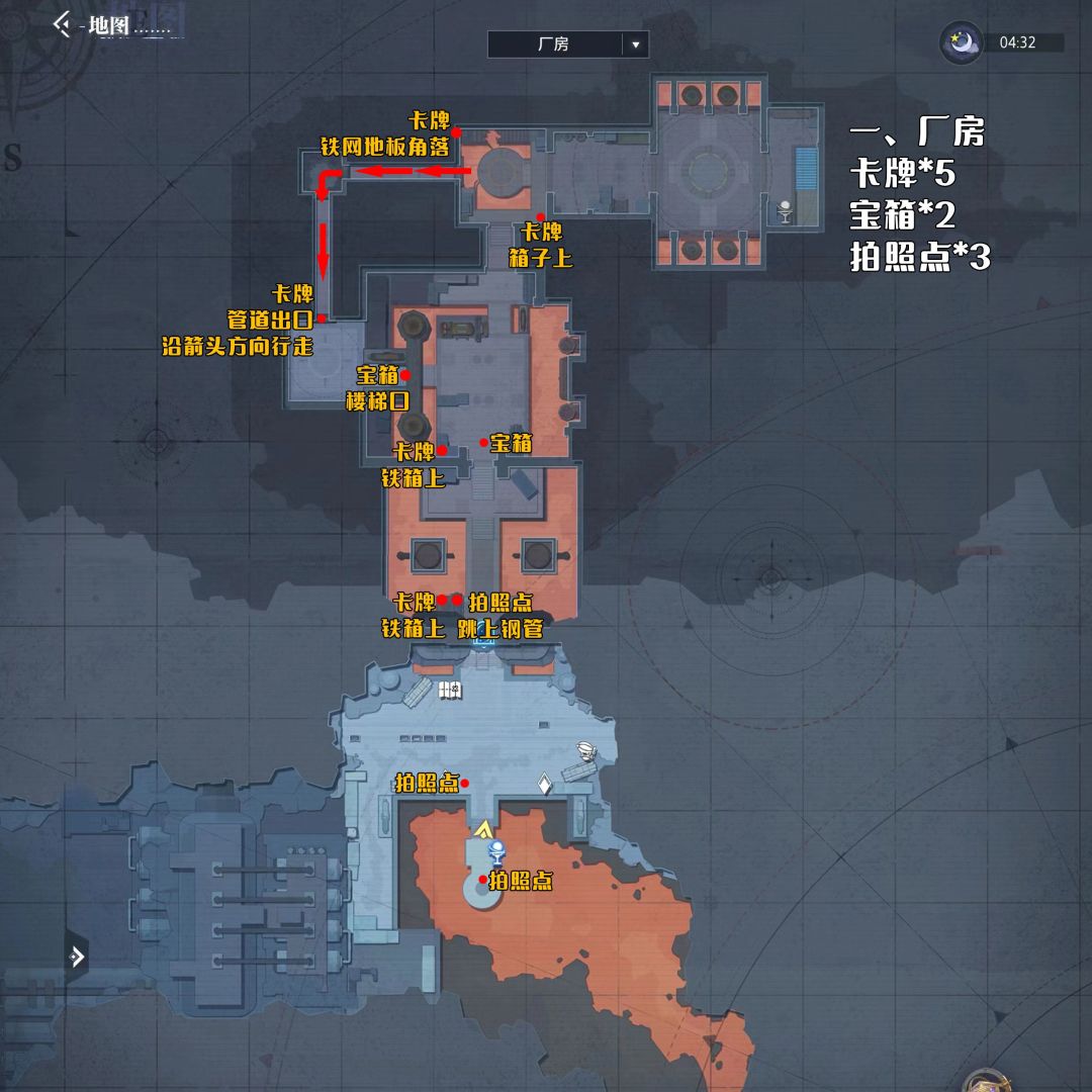 晶核探索（克罗姆军工厂篇）截图